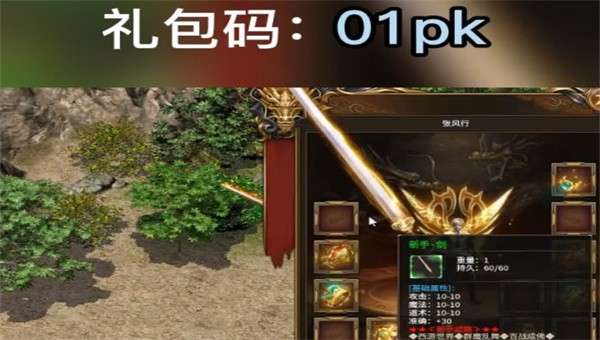 众神之战图3