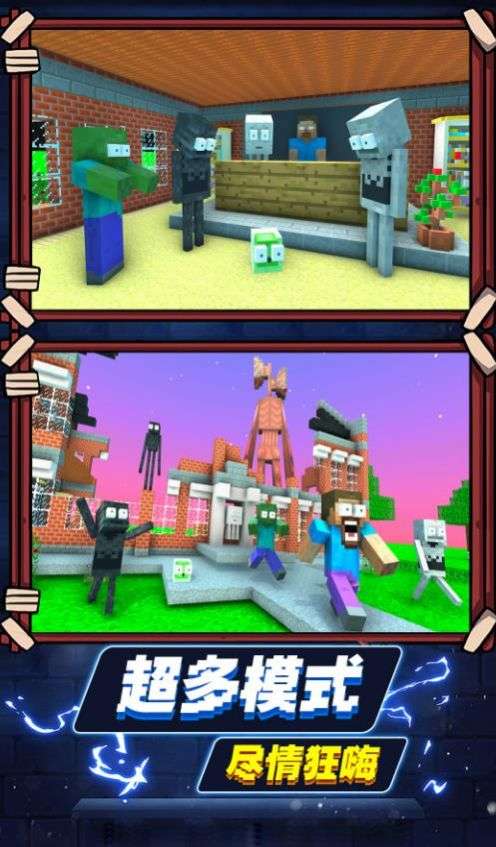 方块沙盒世界图3