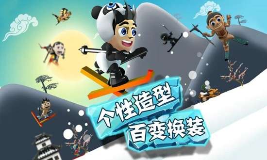 滑雪大冒险2023版图2
