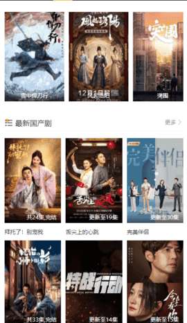 迅捷影视tv版1.1破解版图2