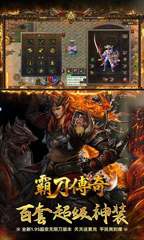 霸刀传奇(航海王沉默传奇)图4