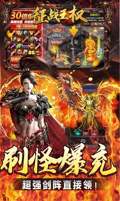 征战王权(元尊专属超变)图4