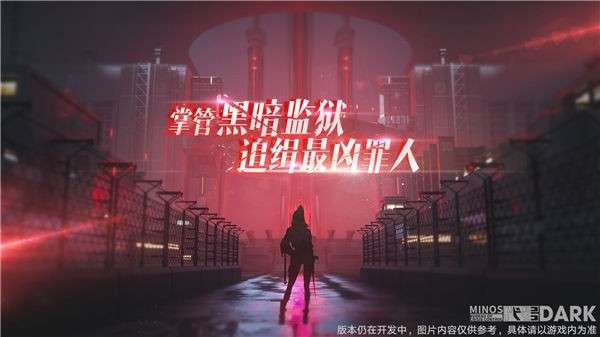 无期迷途公测版图2