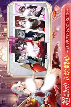 锚点降临2024最新版图5