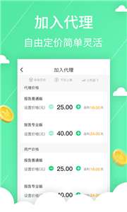 多鱼商家版图1