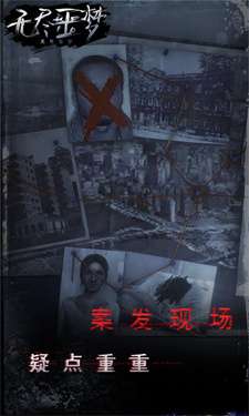 无尽噩梦无敌版图1