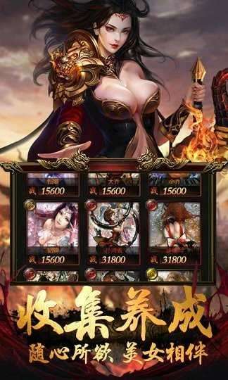 云传奇app苹果版图1