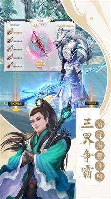 十里桃花图2
