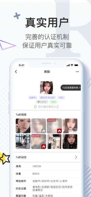绅士有约图3