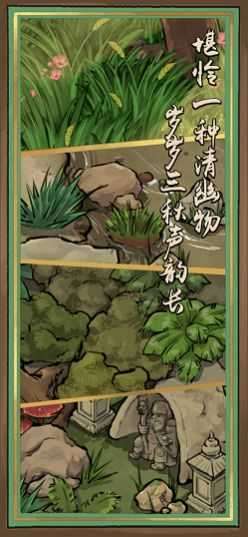 蛐蛐也疯狂金币不减反增免广告图3