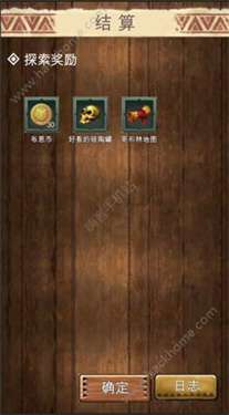 荒野物语图1
