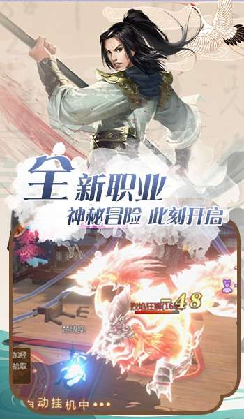 仙语星辰九州传图2