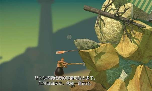 掘地求生锤子正版图1