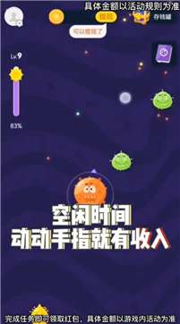 进化吧细菌图1