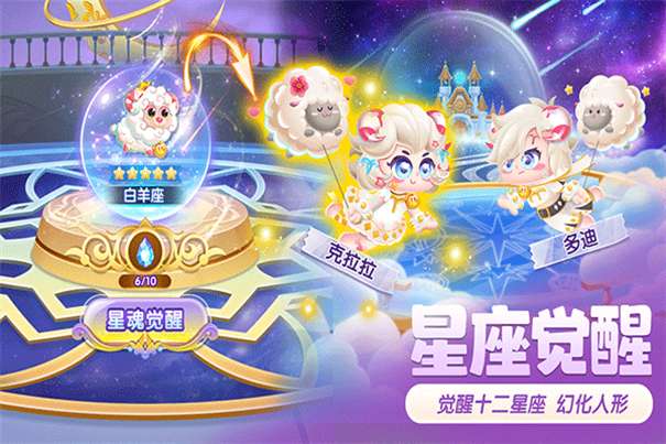 萌鱼泡泡最新版本图2