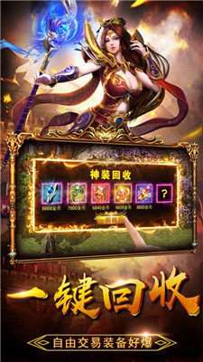 杀神恶魔渡魔裁决图1