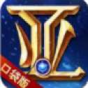 诺亚传说安卓版
