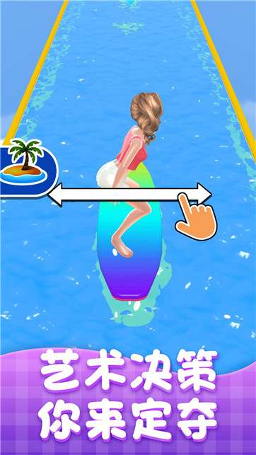 公主我最美图4