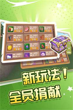 被尘封的故事官方版图2
