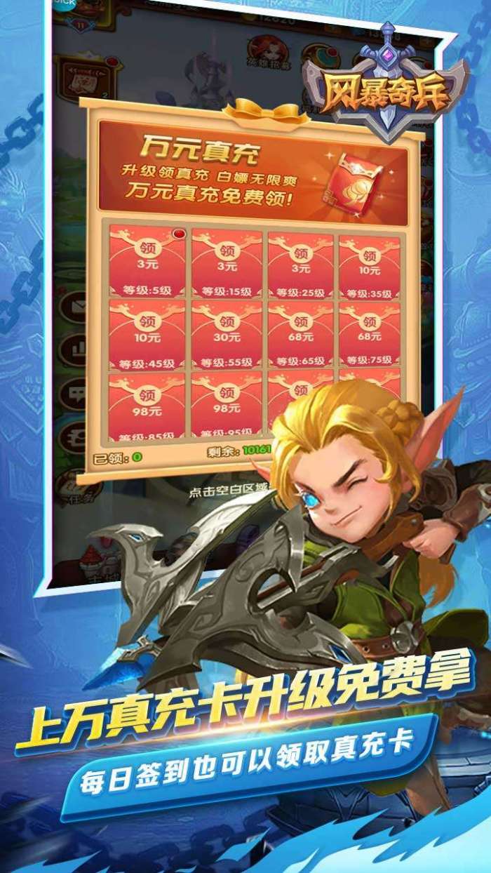 风暴奇兵（GM盲盒无限抽）图3