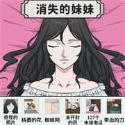 帮帮我的同学游戏