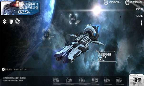 亿万光年图1