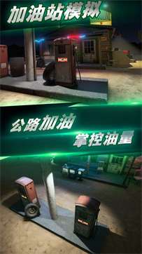 都市全境封锁图1