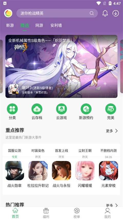 百分网图2