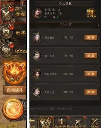 究客原始传奇开服表图1