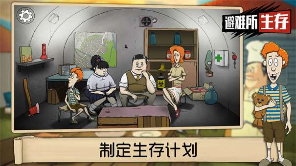 60秒图6