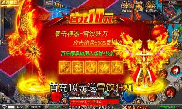 蓝月风云图2