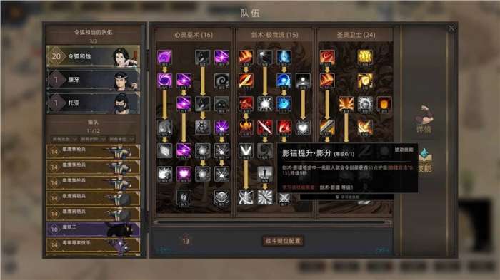 部落与弯刀免内购图4