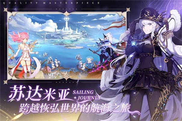 蜂之恋游戏图3