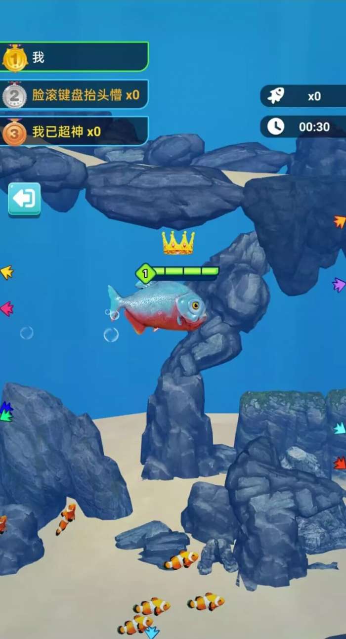 海底猎杀进化图2