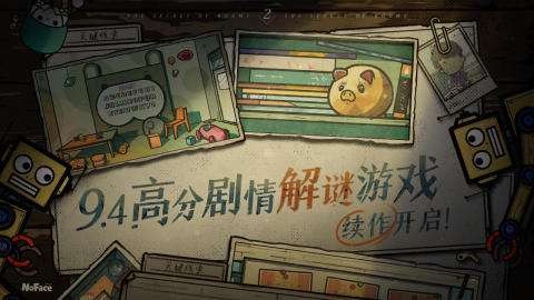 房间的秘密2起点图5