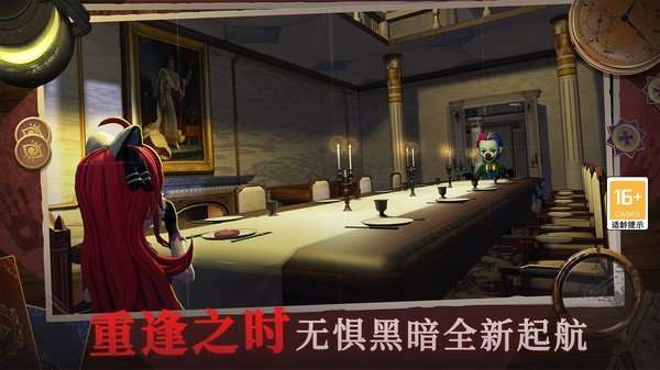 恐怖躲猫猫4无广告图2
