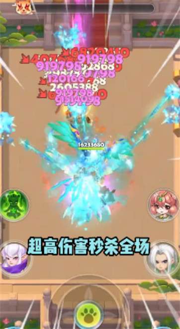 暴走小箭人图2