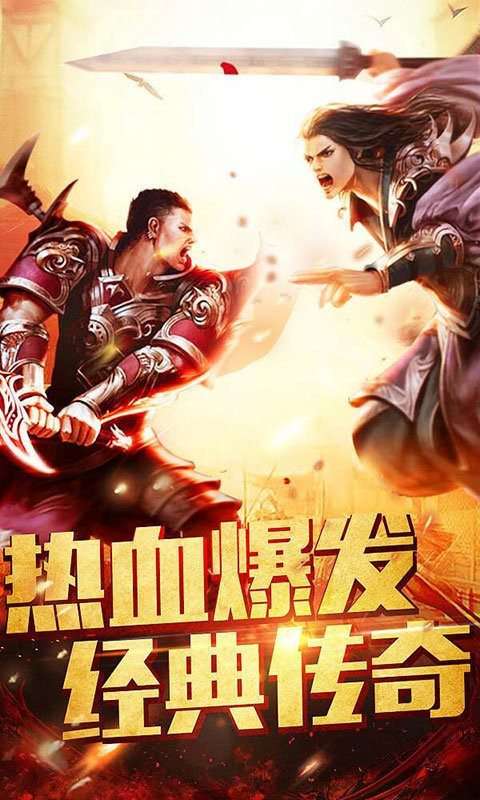 至尊蓝月神途官网版图1