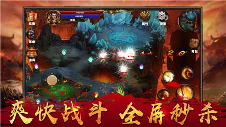 仙境打金传奇单职业变态版图1