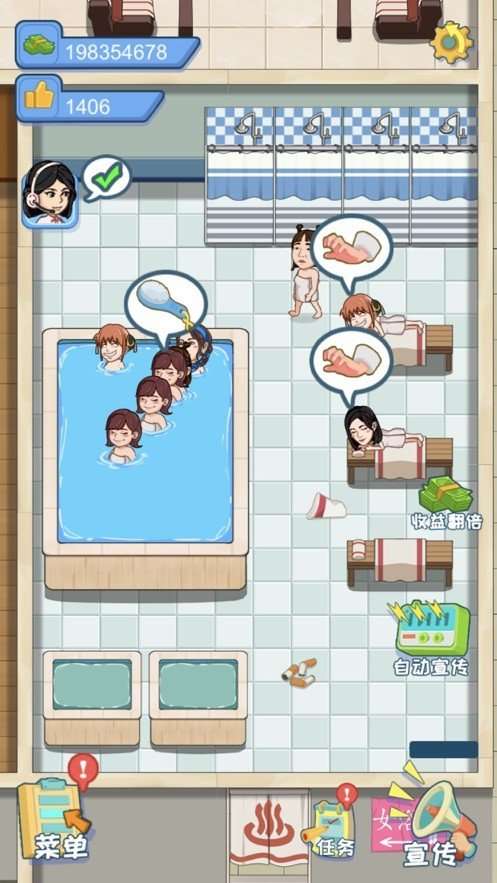 江南洗浴城图2