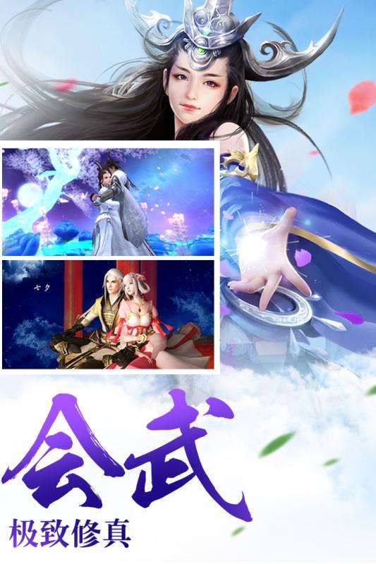 神魔幻境手游图2