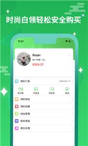 干儿子送菜图2