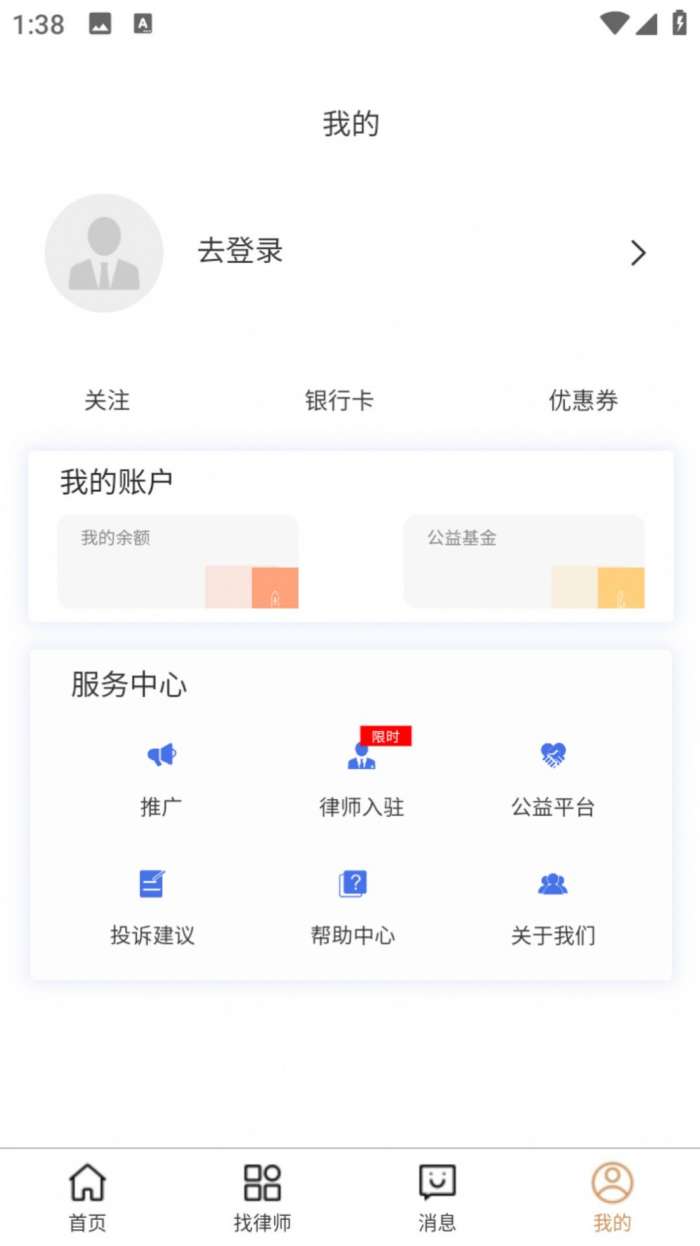 律老大图3