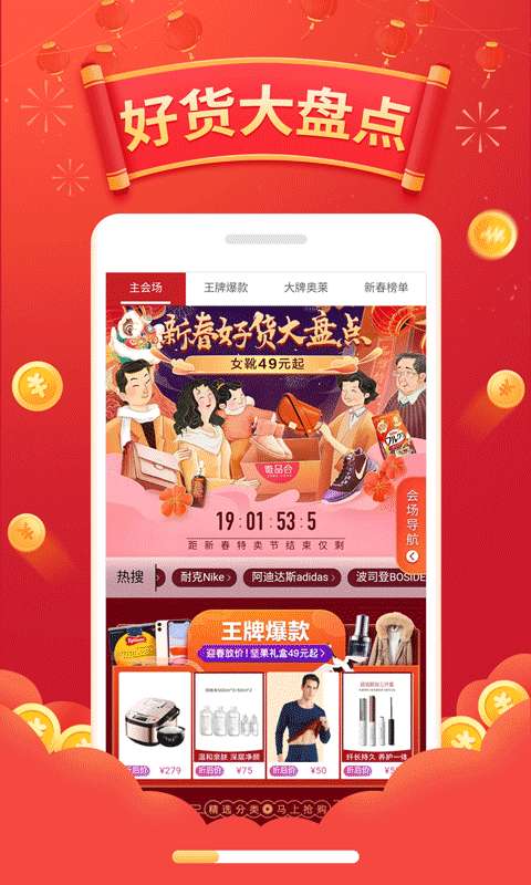淘赚钱返利图1