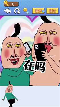 全民爆梗王图1