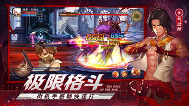 梦回阿拉德图1