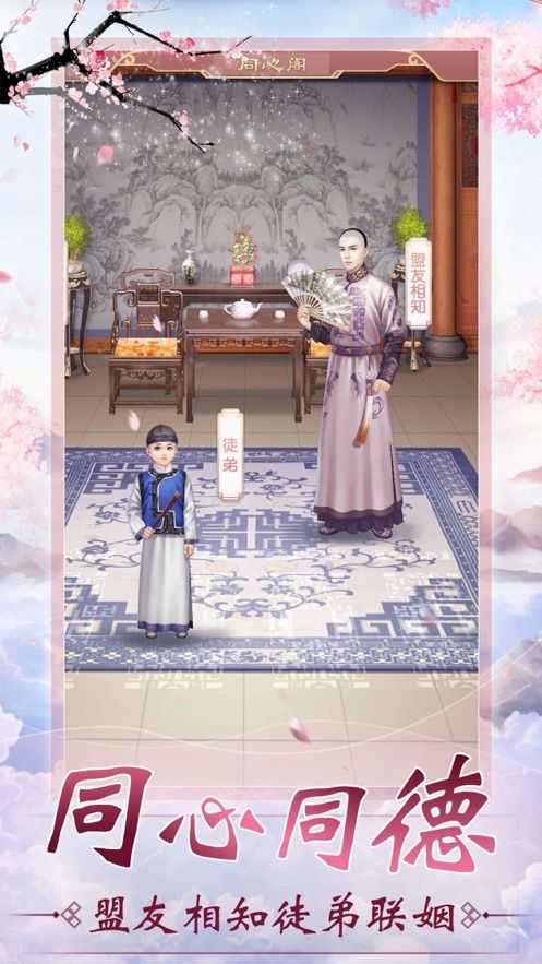 独女长乐破解版金手指2021清软图2