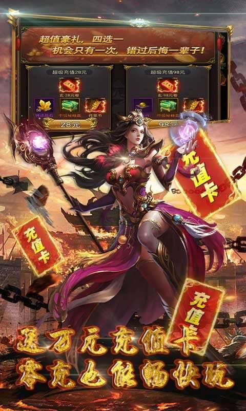 1.85版本玉兔传奇合成版图4