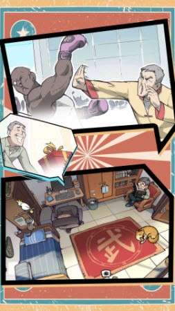功夫大师特牛图2