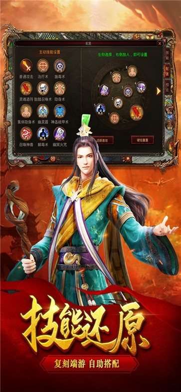 贪玩蓝月官网版图3
